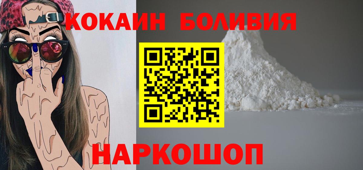 Кокаин Columbia Чайковский