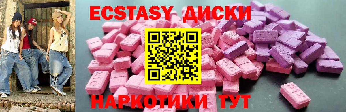 Экстази louis Vuitton Чайковский
