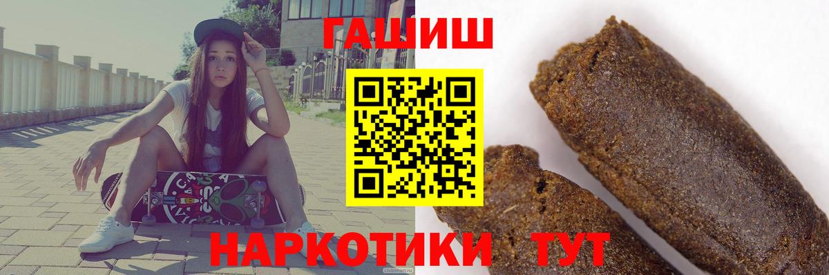 ГАШ убойный Чайковский