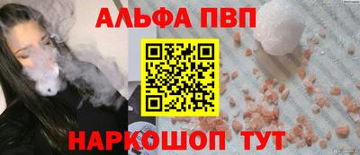 соль ск Тара