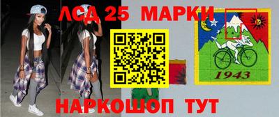 соль ск Тара