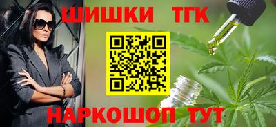 Альфа ПВП Татарск