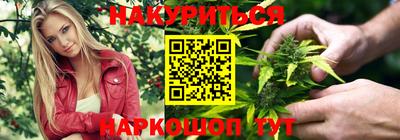 соль ск Тара