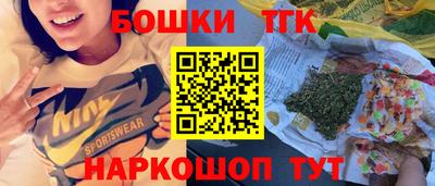 соль ск Тара