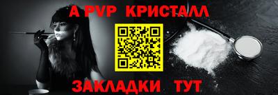 соль ск Тара