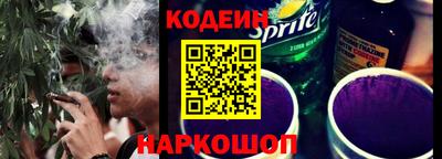 соль ск Тара