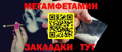 Альфа ПВП Татарск