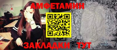 соль ск Тара