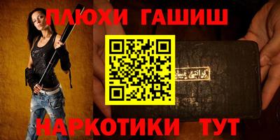 Альфа ПВП Татарск