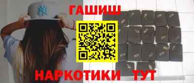 соль ск Тара