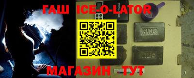 Альфа ПВП Татарск