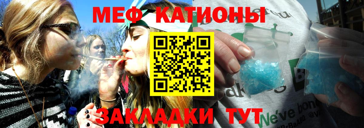 МЯУ-МЯУ мука  МЯУ-МЯУ  Чайковский  Вход с VPN 